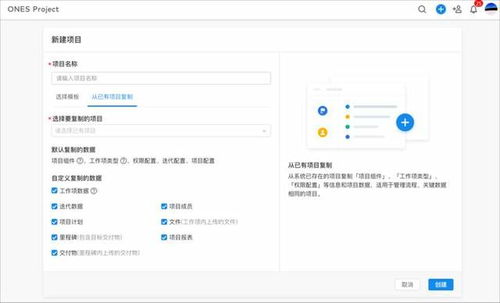 制造型企業適用的研發項目管理軟件及教育軟件的研發應用